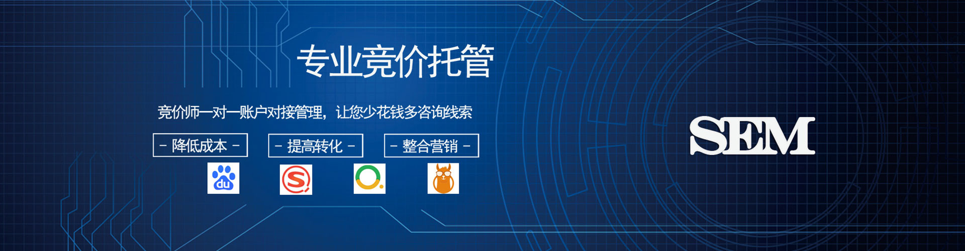 新罗sem怎么做